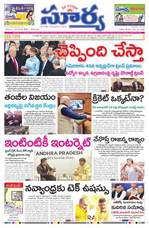 Saturday,21 Jan,2017