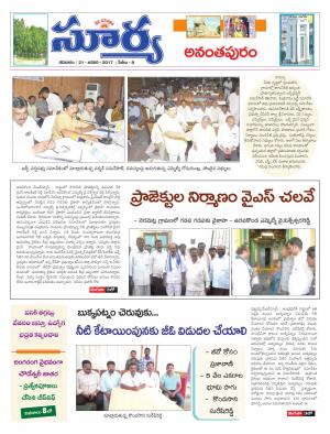 Saturday,21 Jan,2017