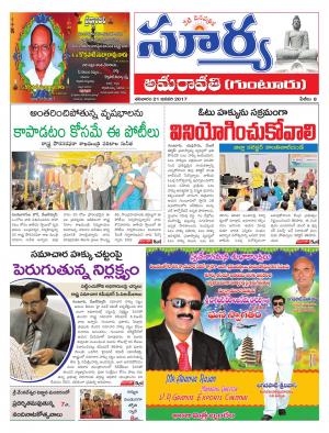 Saturday,21 Jan,2017