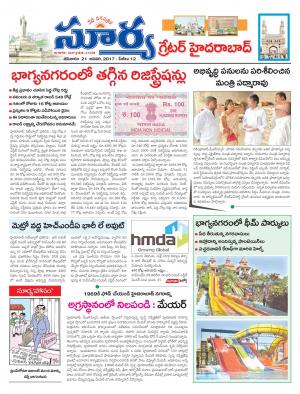 Saturday,21 Jan,2017