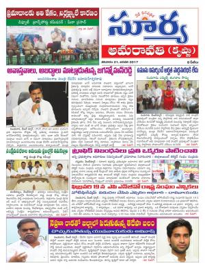 Saturday,21 Jan,2017