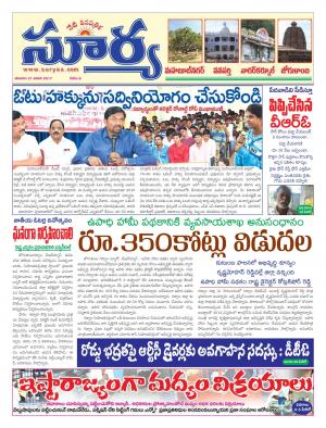 Saturday,21 Jan,2017