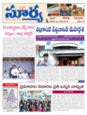 Saturday,21 Jan,2017