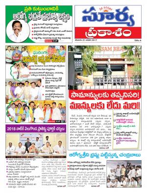 Saturday,21 Jan,2017