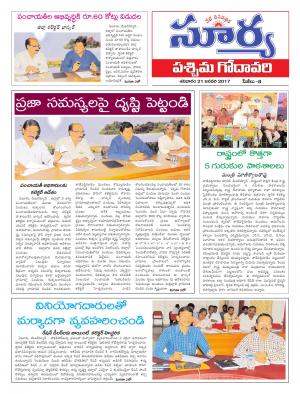 Saturday,21 Jan,2017