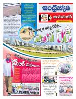 Jayashankar Bhupalpally