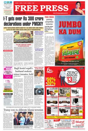 Free Press - Indore Epaper Edition