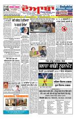 Doaba Headlines