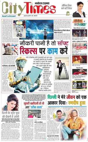  The Navodaya Times Magazine