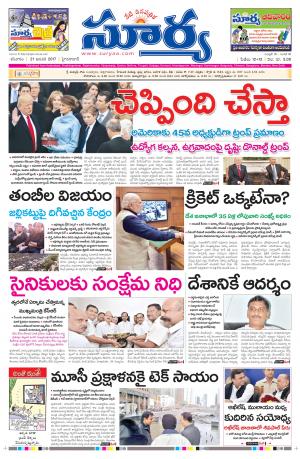 Saturday,Jan 21 ,2016