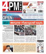 4PM News