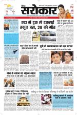 Lucknow Edition