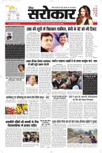 Lucknow Edition