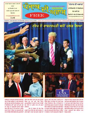 issue.507 19-25 JAN, 2017