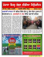 Firtu News