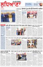 Punjabi Tribune (Ludhiana)