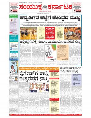 January,22,2016,Bangalore.