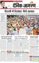 Dainik Jagran