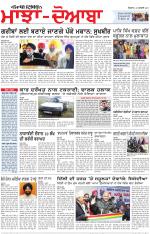 Punjabi Tribune (Majha/Doaba)