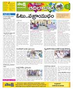 Adilabad Constituencies