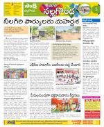 Nalgonda Constituencies