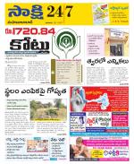 Mahabubabad District