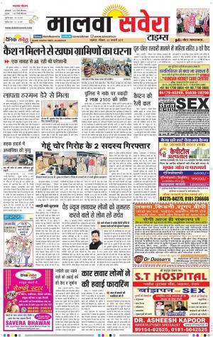Malwa
