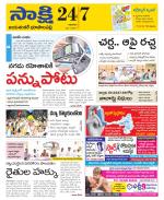 Jayashankar District