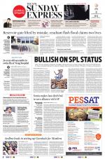 The New Indian Express-Tadepalligudem