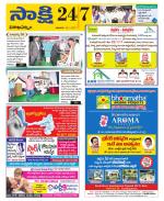 Visakhapatnam District - Old