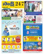 Visakhapatnam District