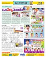 Visakhapatnam Constituencies Old