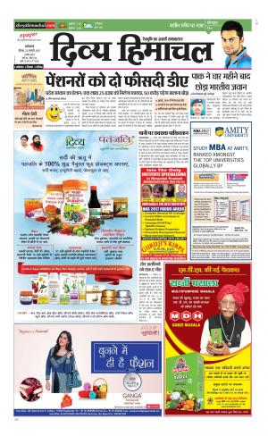 Divya Himachal Dharamsala