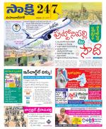 Mahabubnagar District