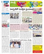 Mahabubnagar Constituencies