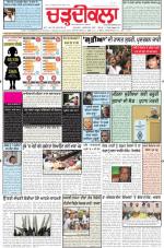 Charhdikala Newspaper (Punjab) 