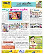 Chittoor Constituencies