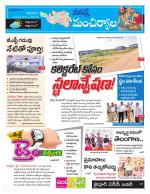 Mancherial