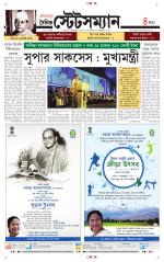 Dainik-Statesman