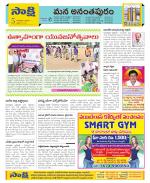 Anantapur Constituencies