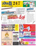 SPSR Nellore District