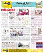 SPSR Nellore Constituencies