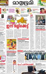 Kozhikode (includes Wayanad)