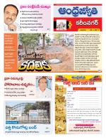 Karimnagar District