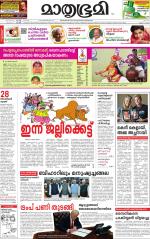 Kannur (includes Kasargod)