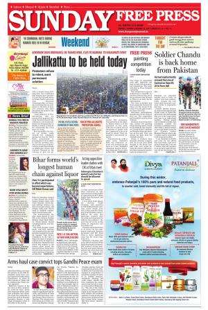 Free Press - Indore Epaper Edition