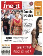 Prayagraj Hindi ePaper, Allahabad Hindi Newspaper - InextLive