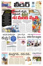 Leader Telugu Daily
