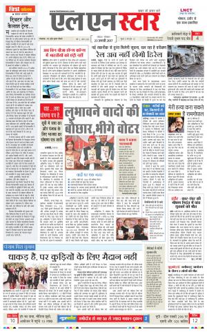 LN STAR DAILY  monday