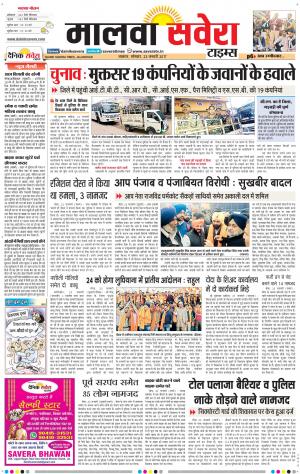 Malwa